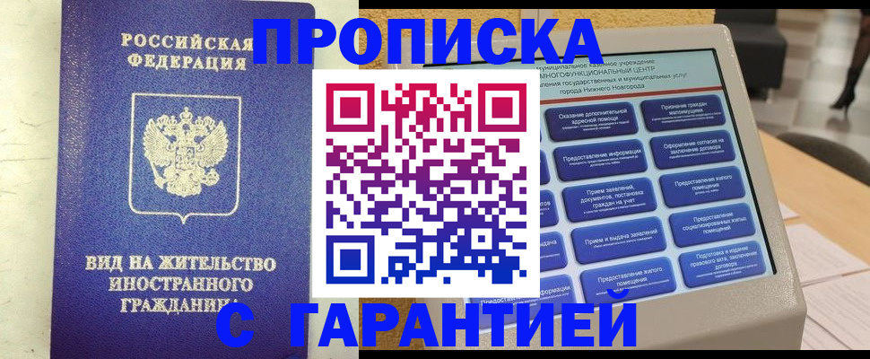 регистрация для школы в Рузе