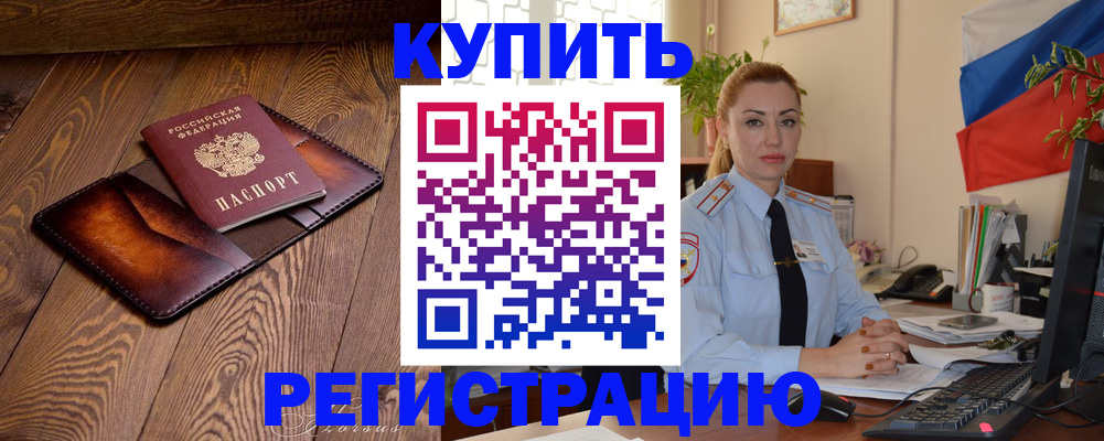 регистрация для дет. сада в Рузе